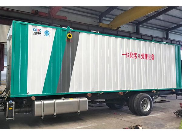一體化污水處理設備