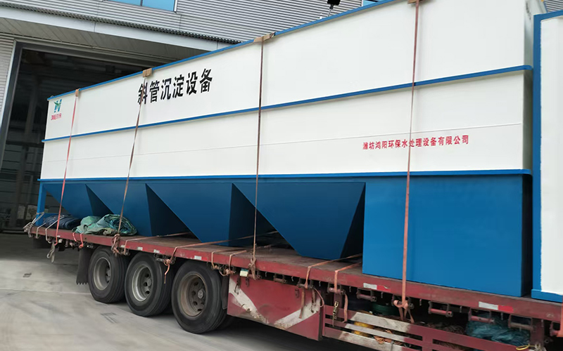 屠宰場(chǎng)污水處理項(xiàng)目