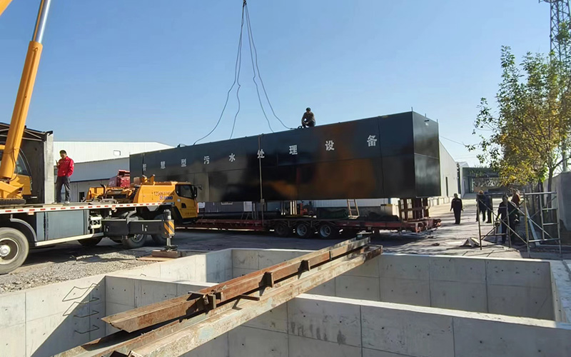 化工污水處理項目